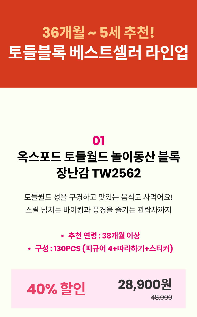 옥스포드 3.png